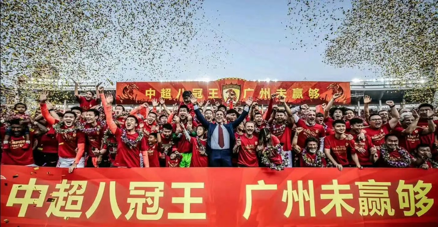广州恒大逆转力压对手赢得战斗