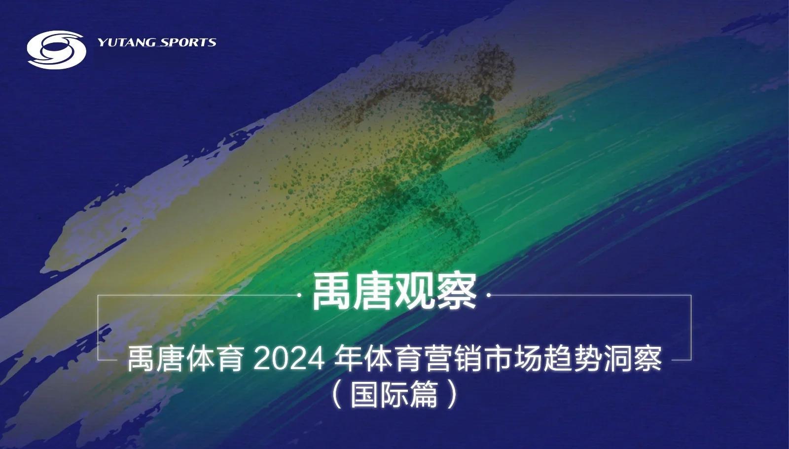 db真人百家乐-体育产业变革创业人员引发市场热议