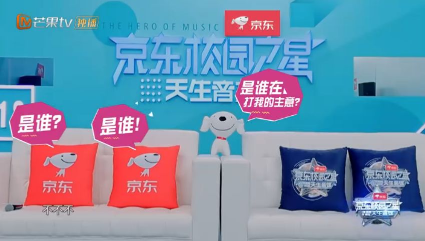 关于京东球队实力强大，再接再厉的信息